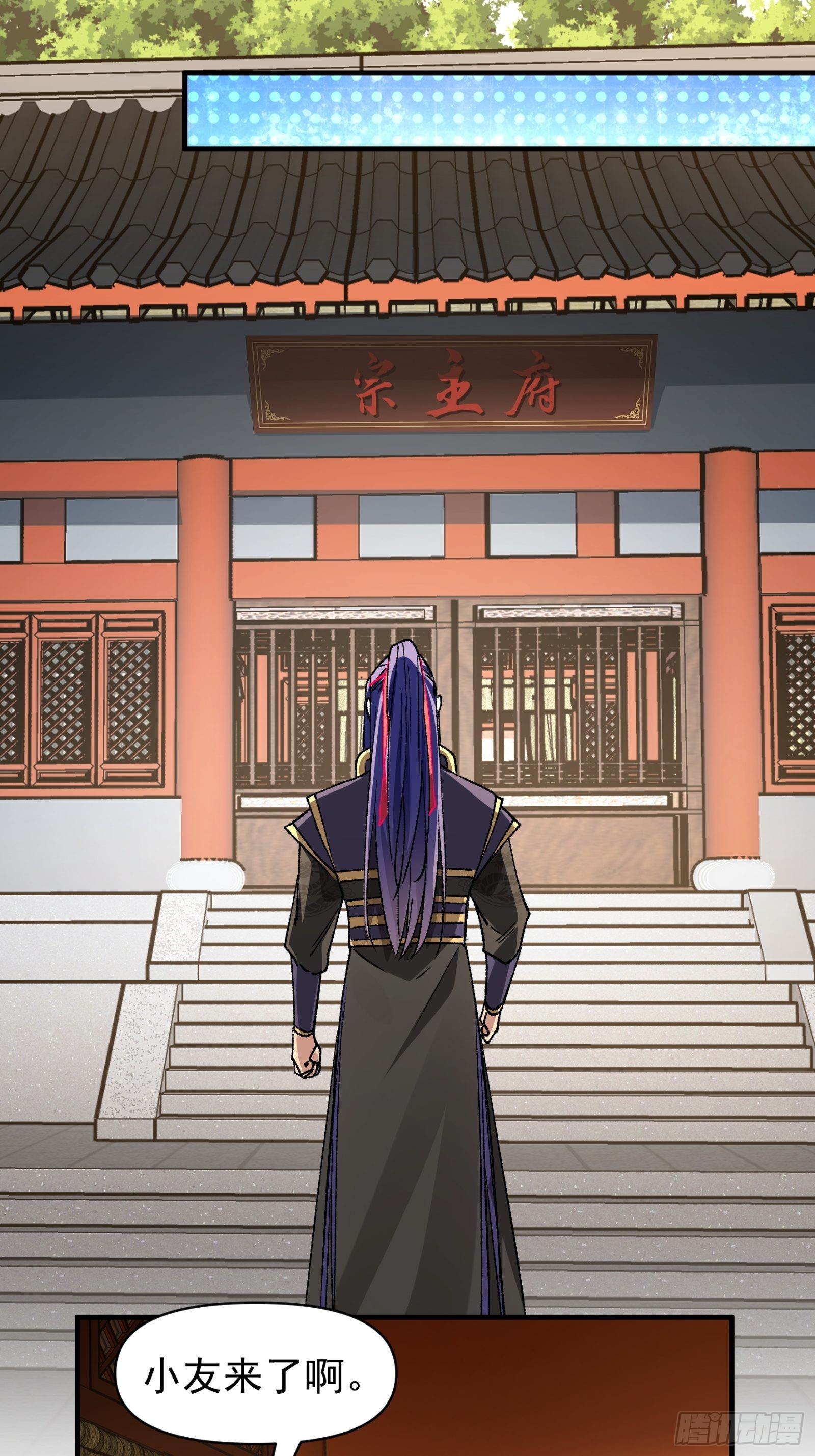第102话：不一样的炙热31