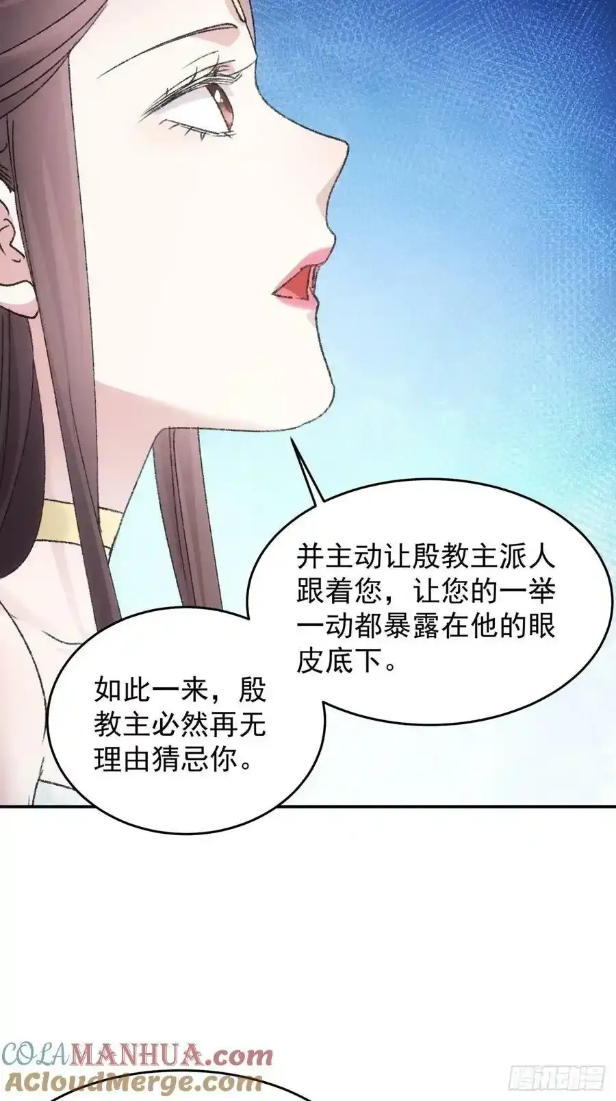 第166话：假戏真做？26