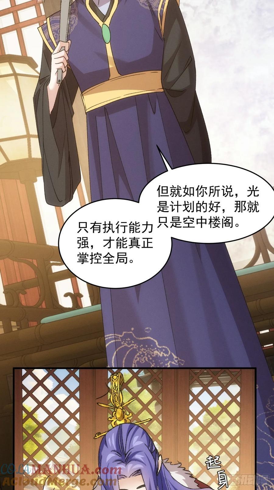 第189话：反正我有系统9