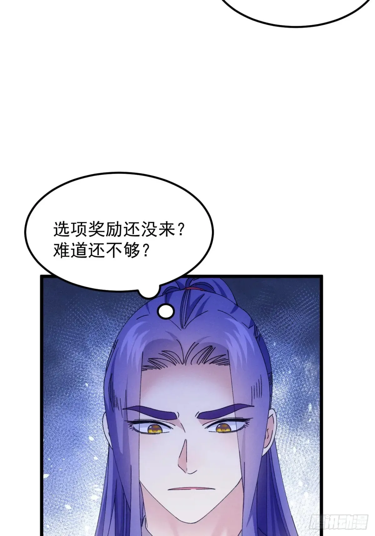 第273话 灵脉降世45