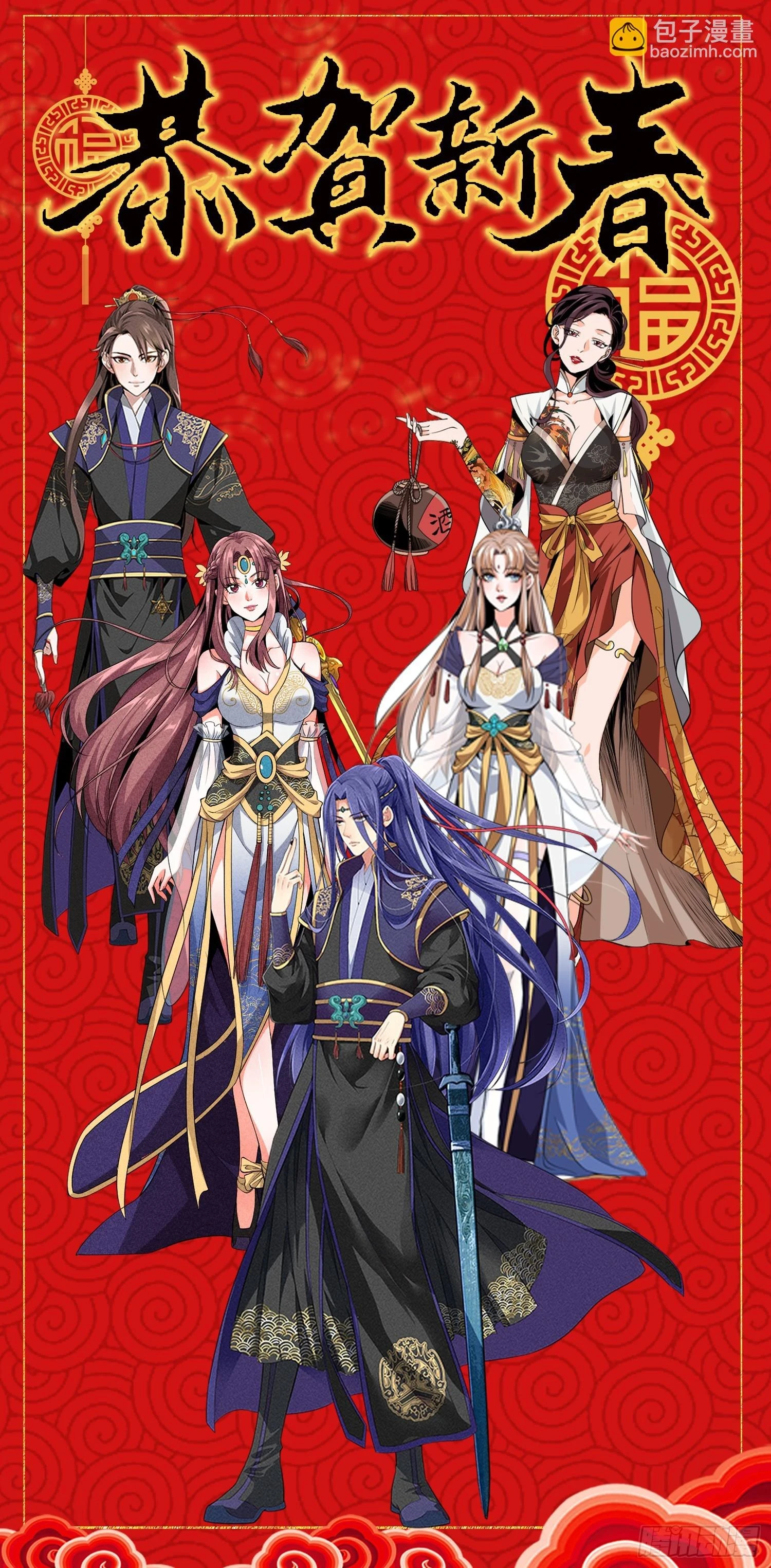 第134话：三品炼丹师37
