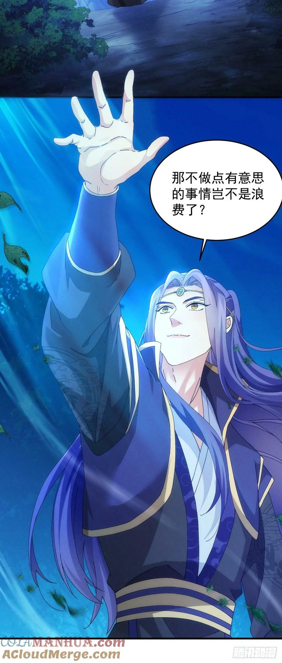 第150话：明天就登基吧32