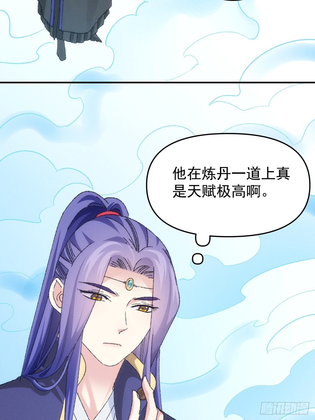 第121话：骆闻舟12