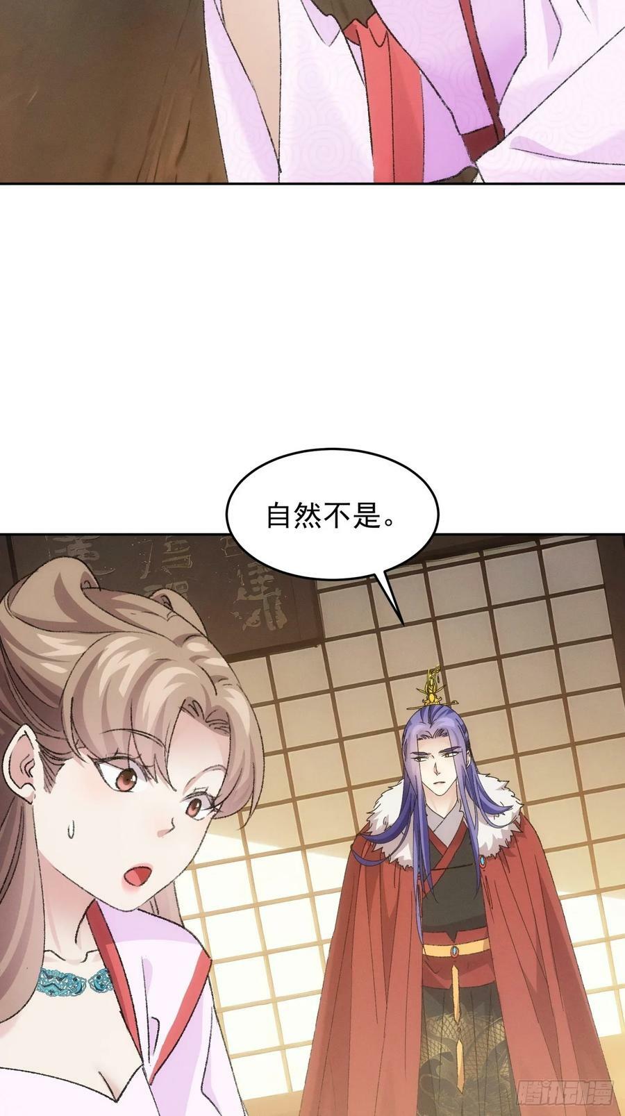 第178话：土豆37