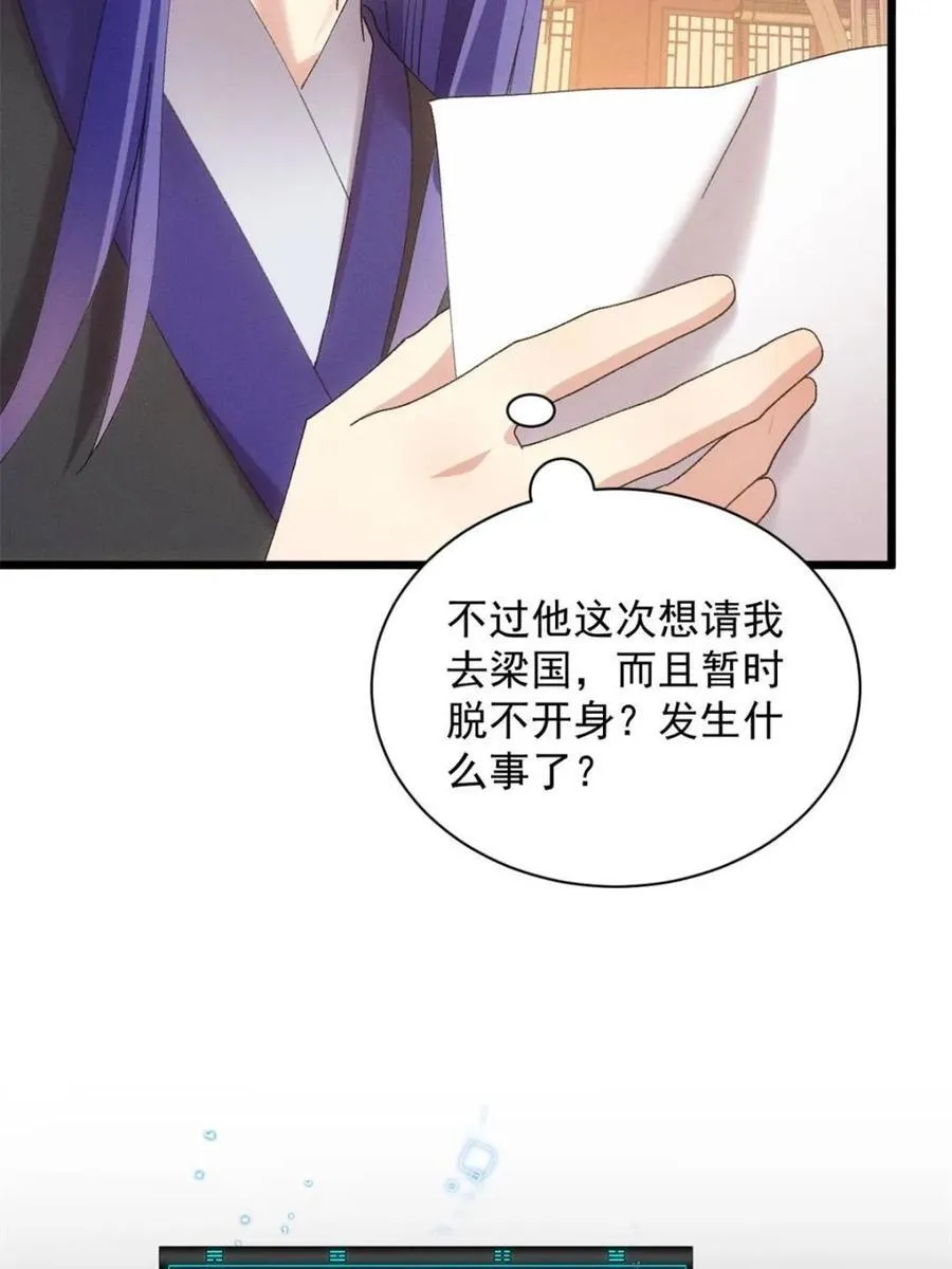第289话 新任务50