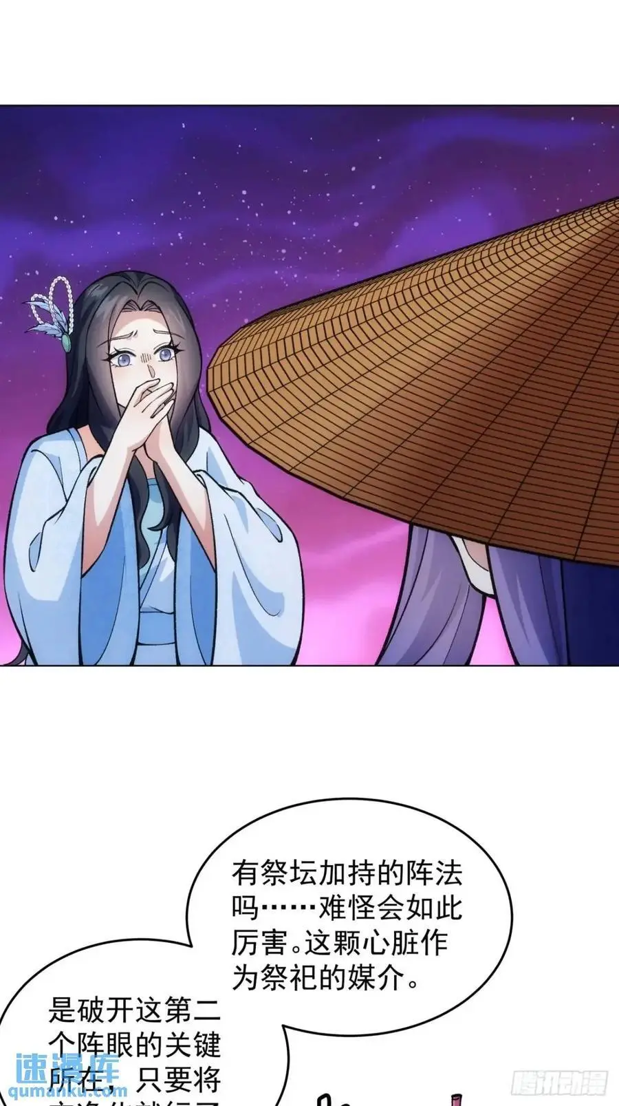 第230话：起源41
