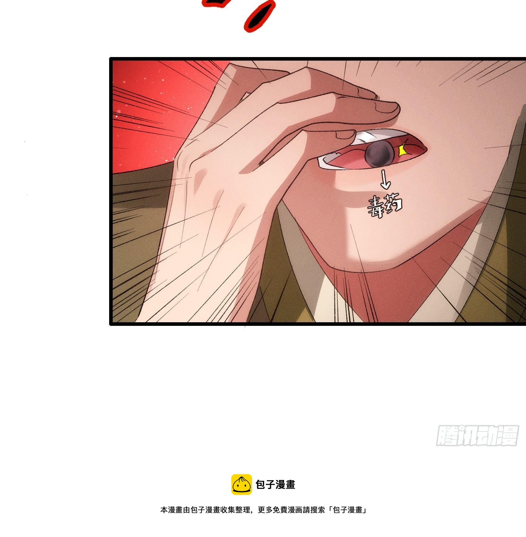 第56话 与众不同8
