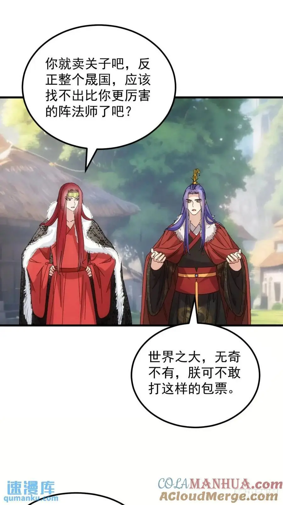 第240话：摊牌30