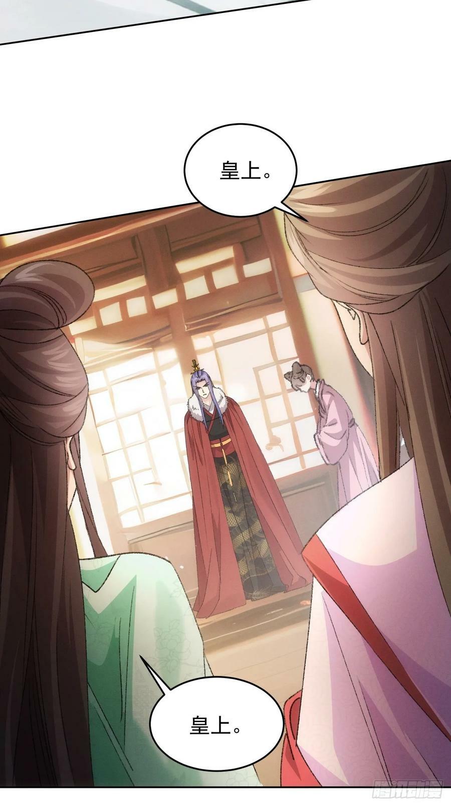 第178话：土豆15