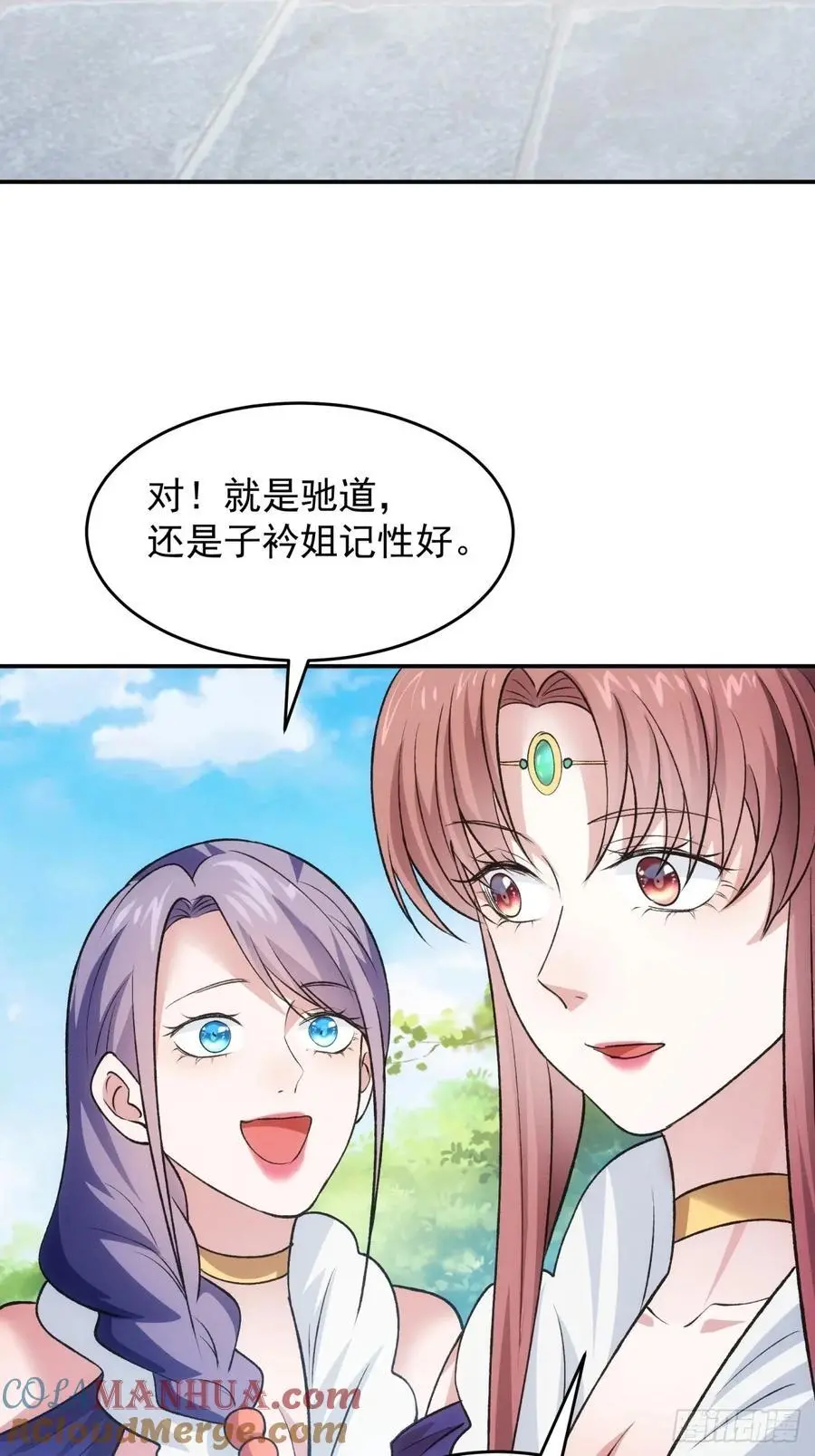 第216话：指一条明路21