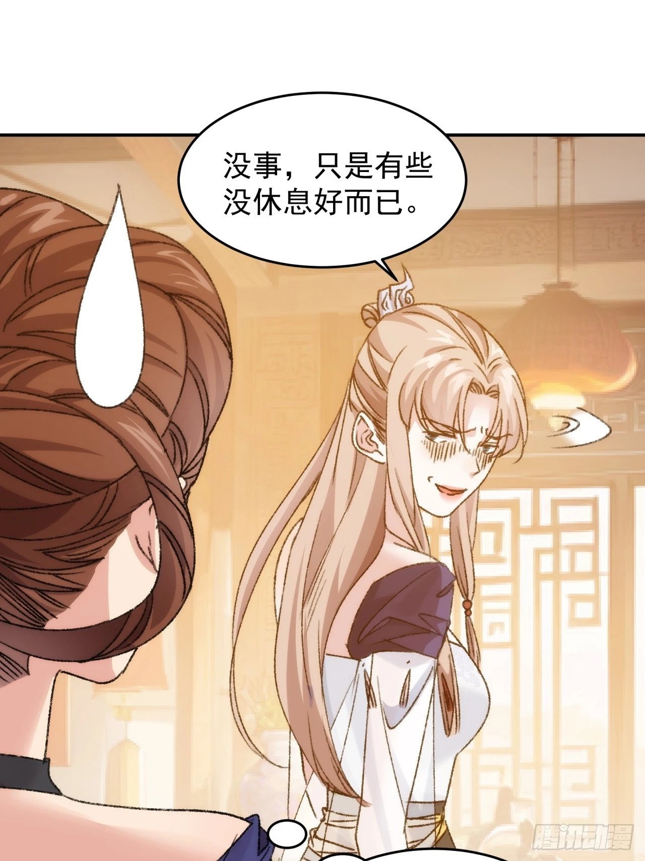 第161话：这就是家书吗？13