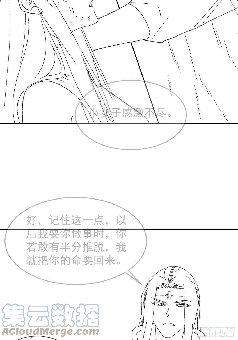 第128话：训斥45