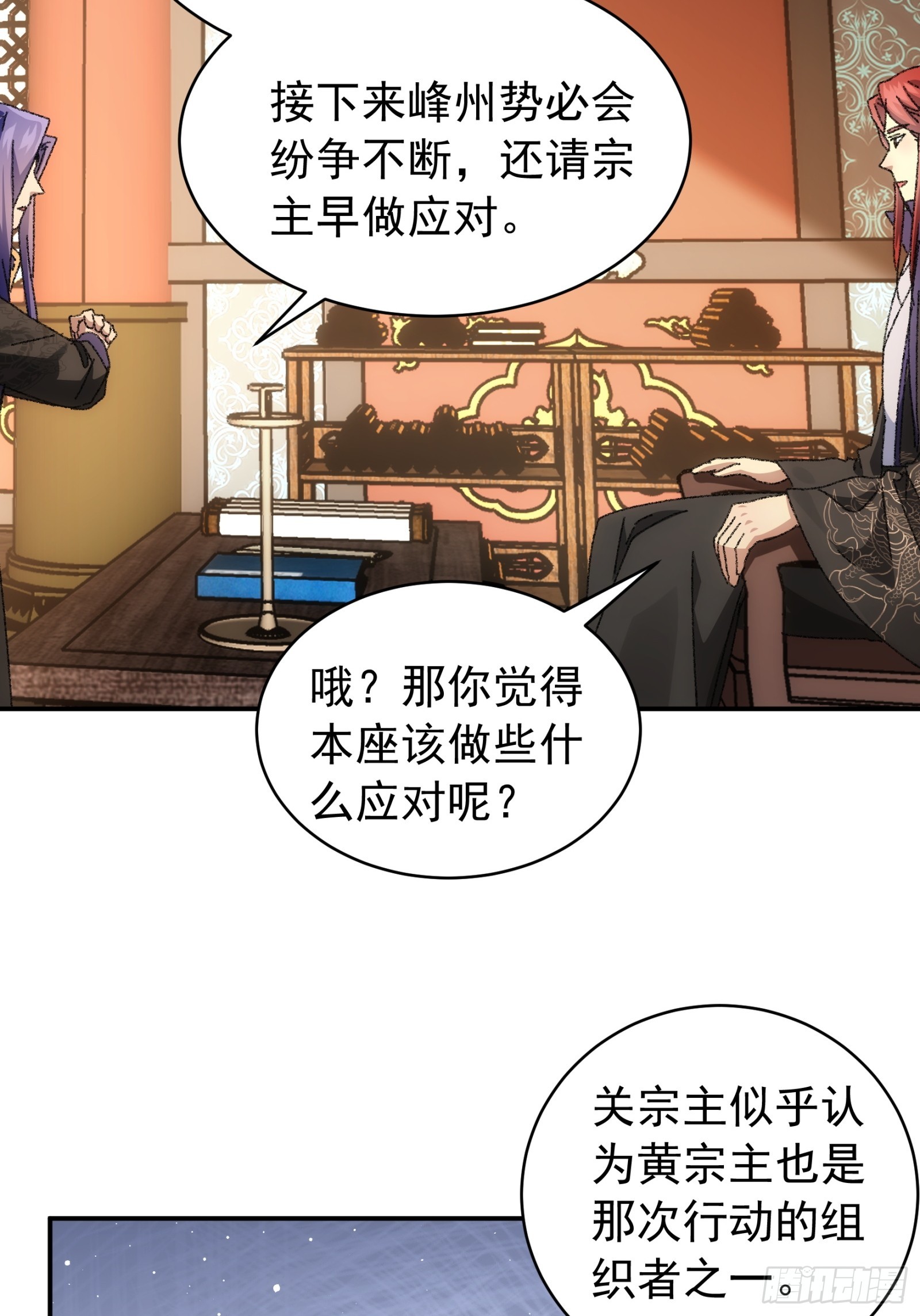 第114话：皇帝候选人39