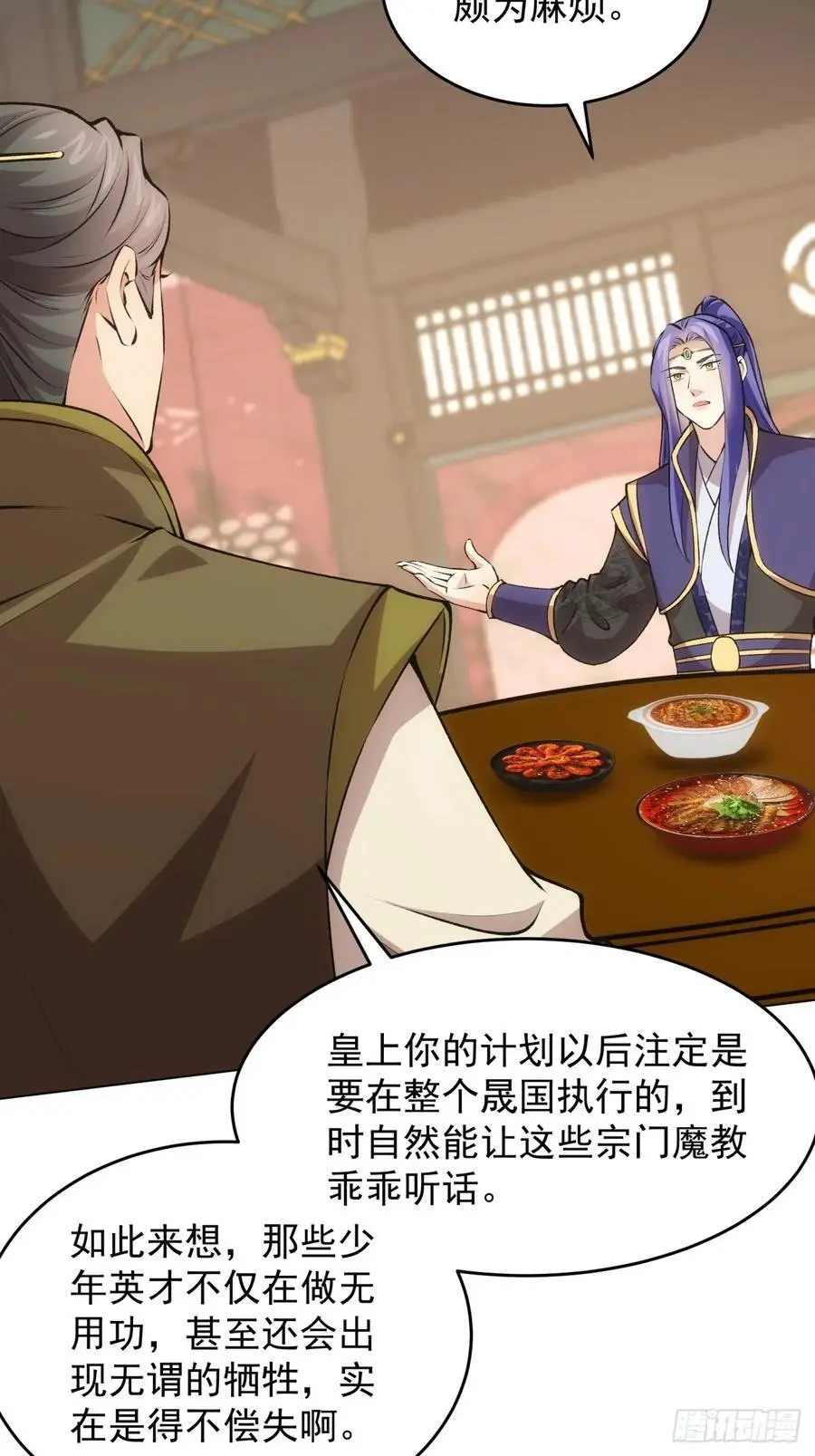 第217话：瘴气7