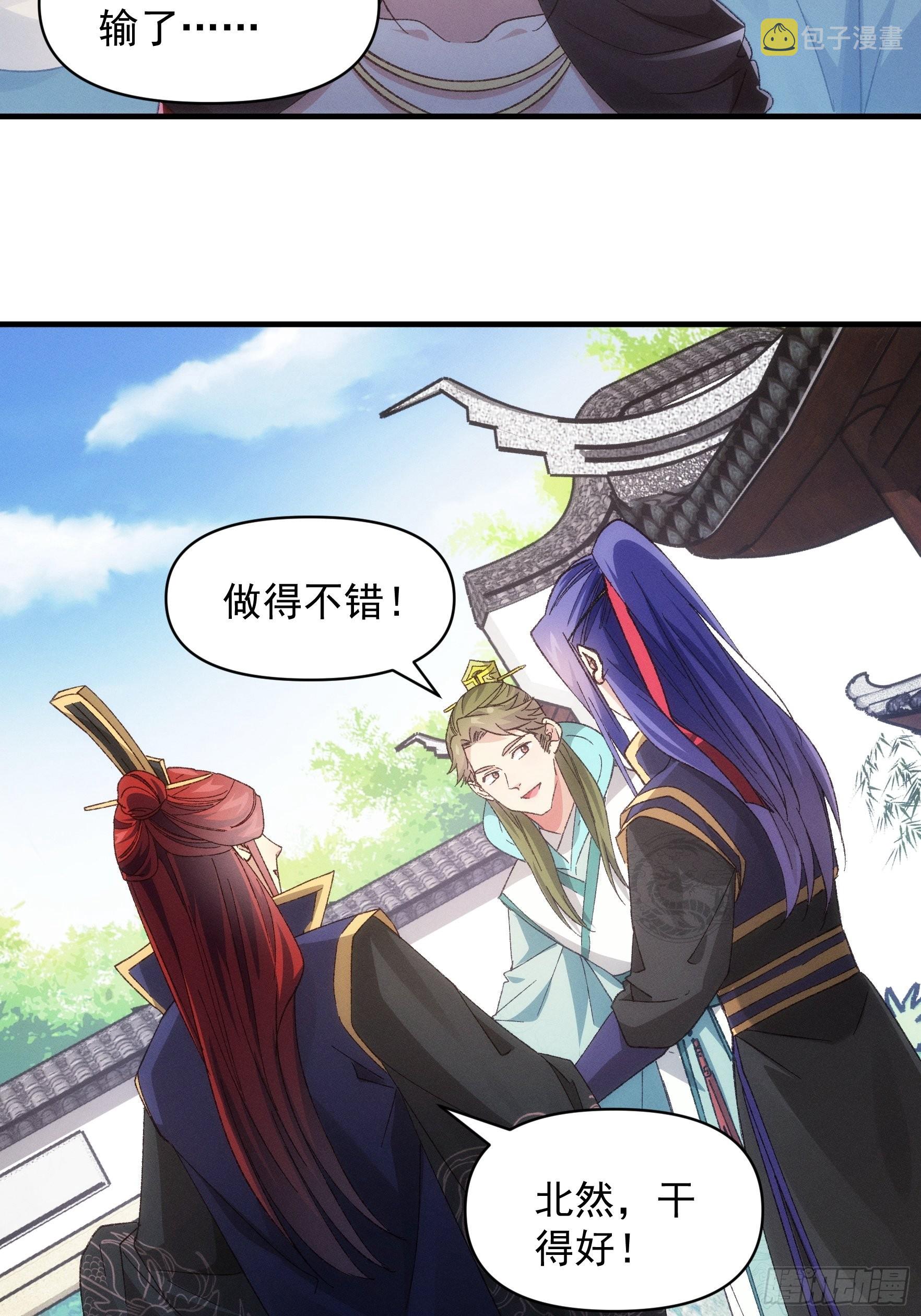 第79话 最耀眼的星4