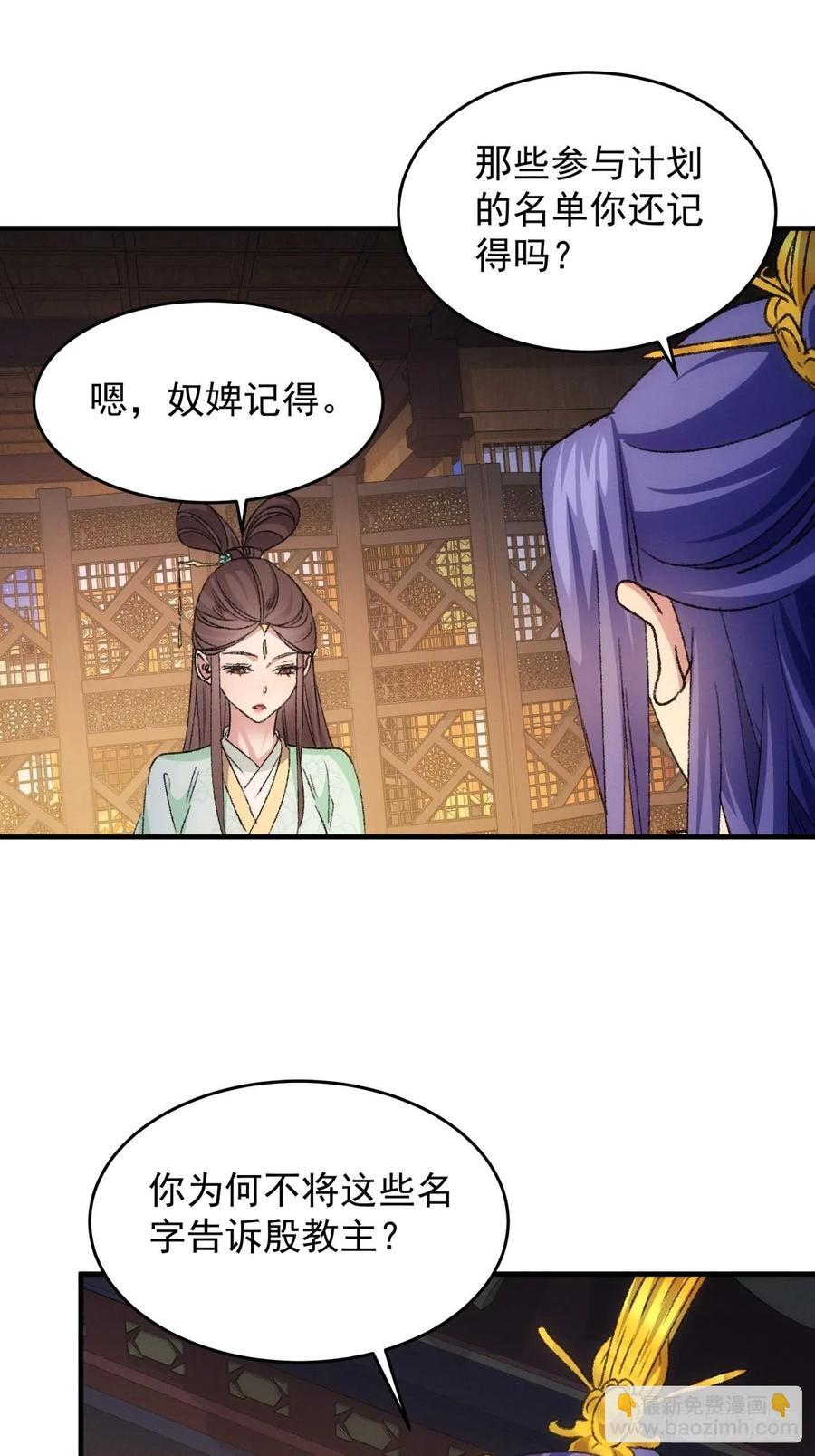 第192话：意外的来客11