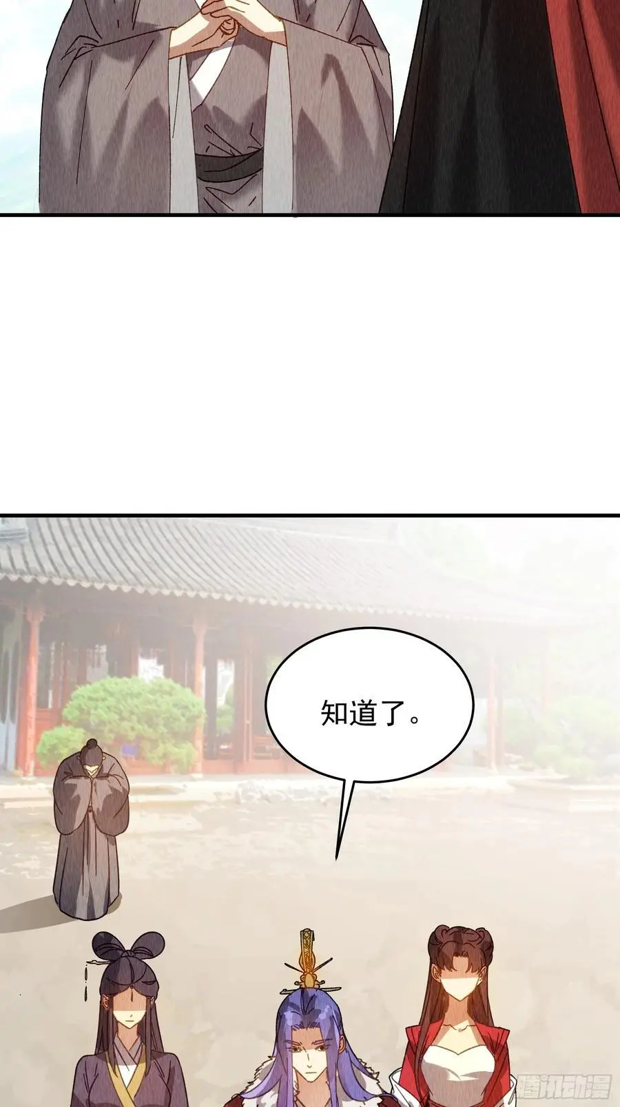第202话：族长大会11