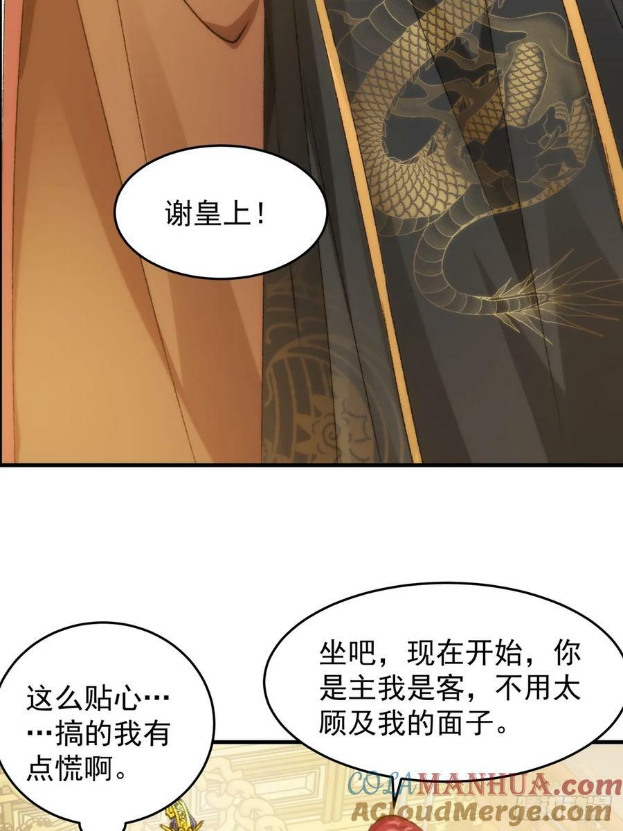 第154：她怎么在这？15