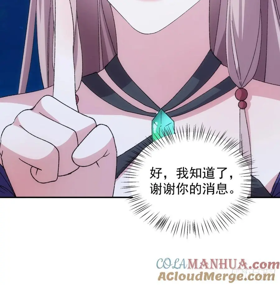 第209话：登津大峡谷10