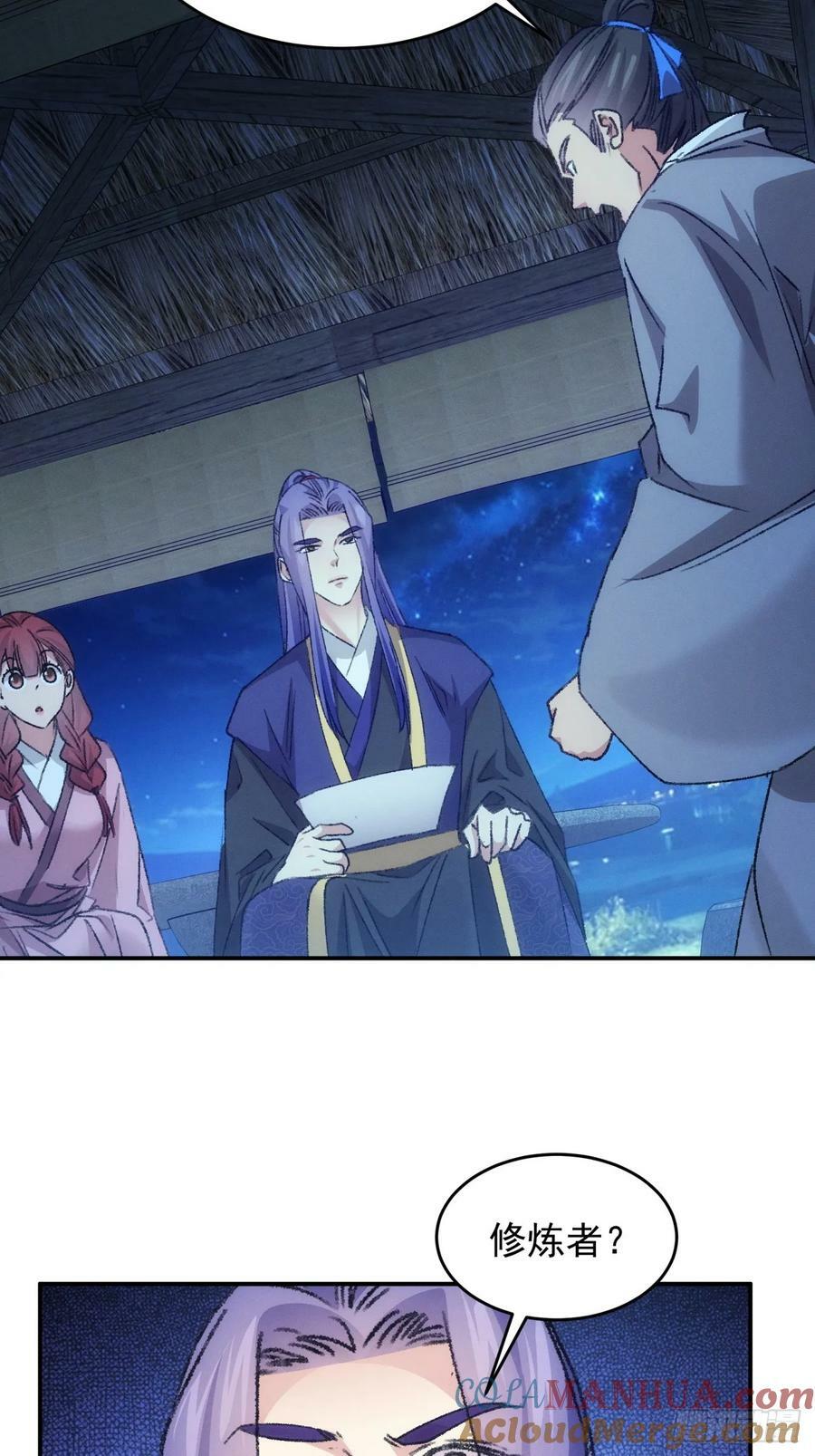 第173话：天下会14