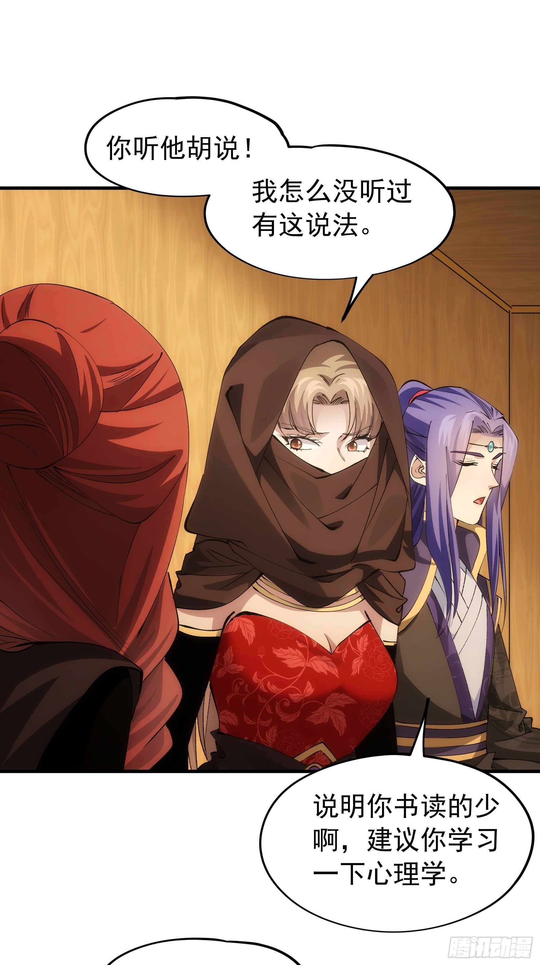 第104话：训练她一下23