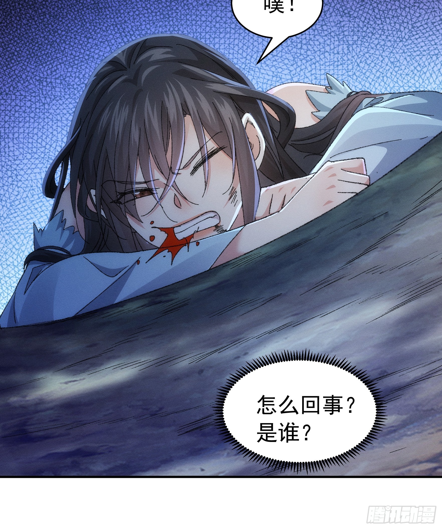 第127话：缺少社会毒打21
