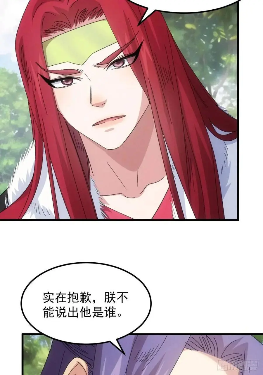 第239话：解毒31