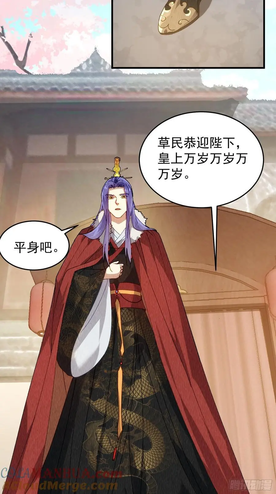 第202话：族长大会9