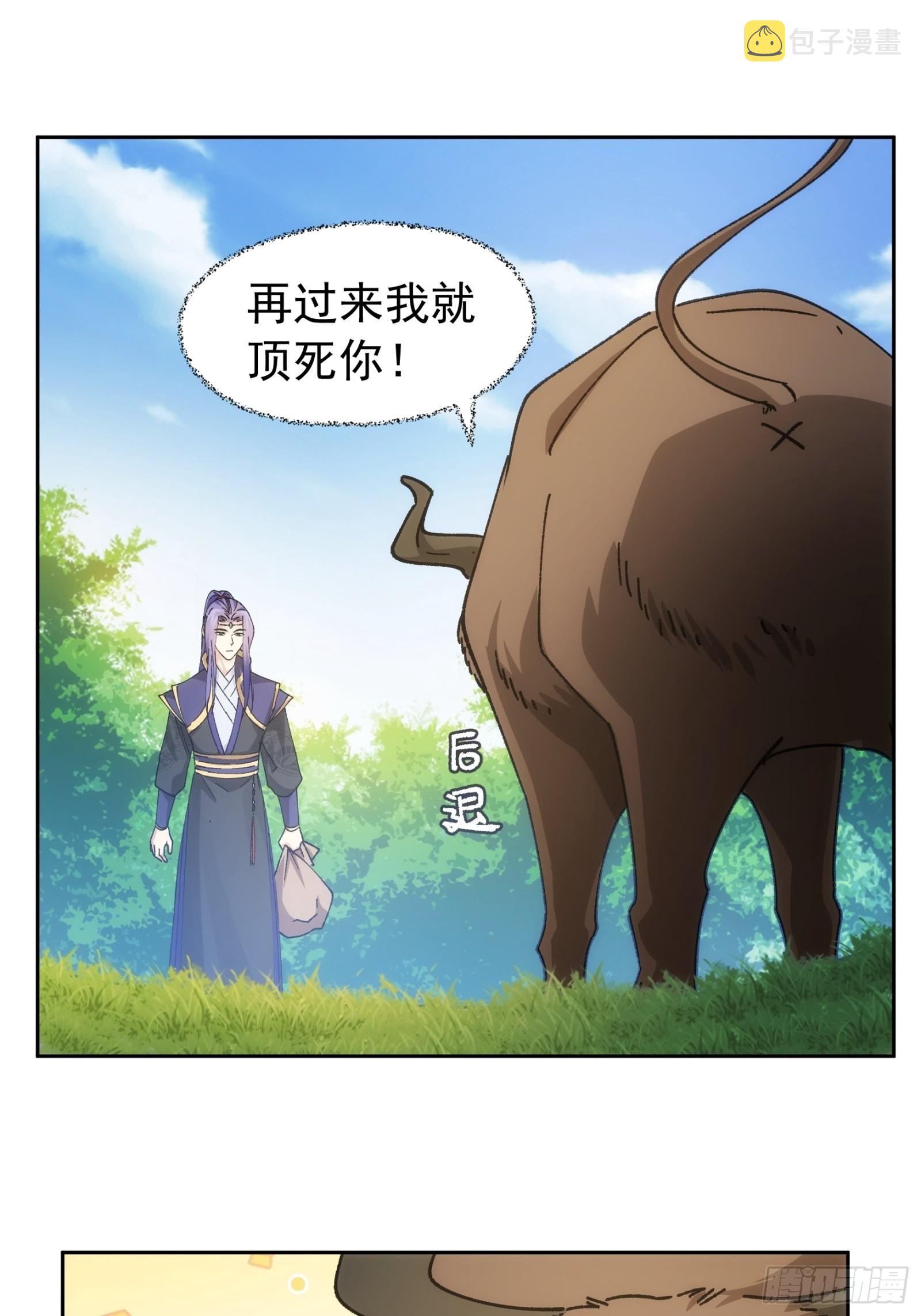 第105话：人形随身听34