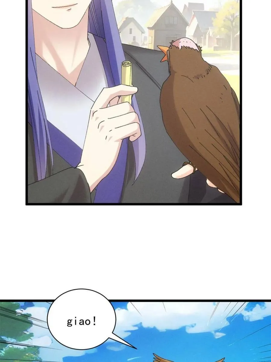 第289话 新任务14