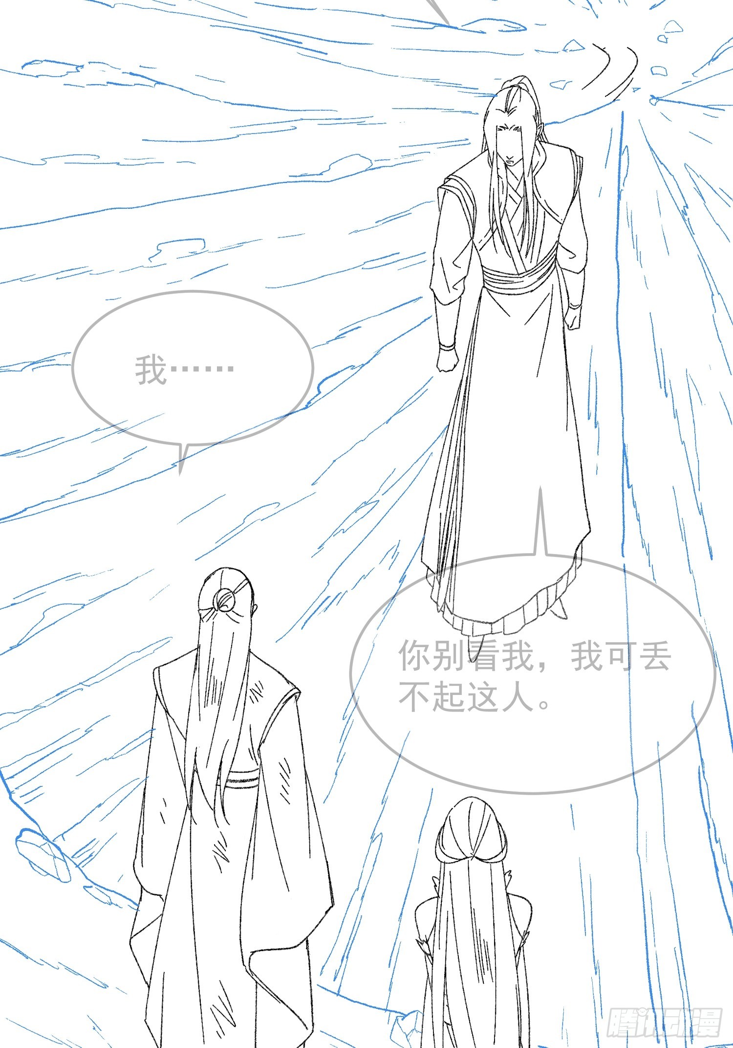 第127话：缺少社会毒打43