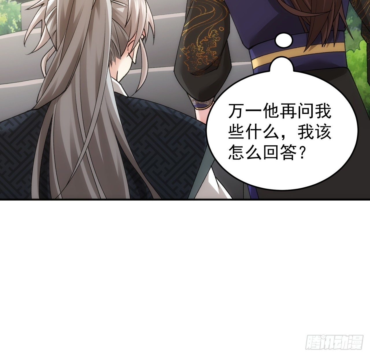 第136话：莫不是神仙下凡19