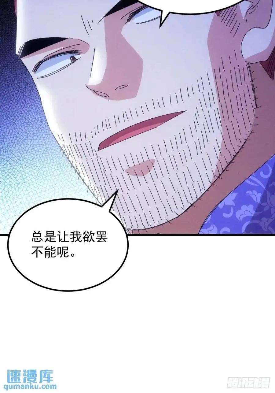 第237话：再次相遇23