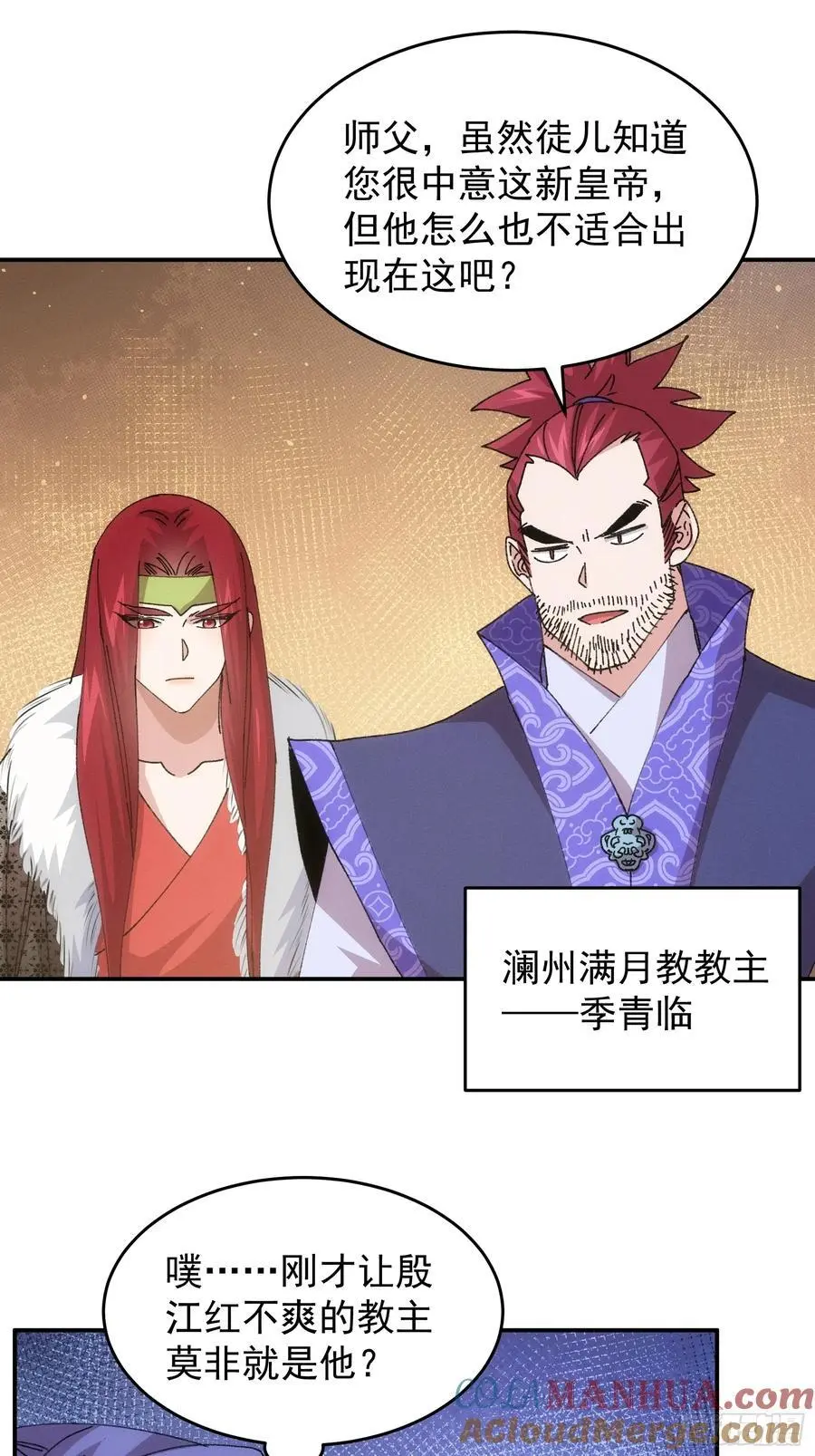 第220话：重新分配30
