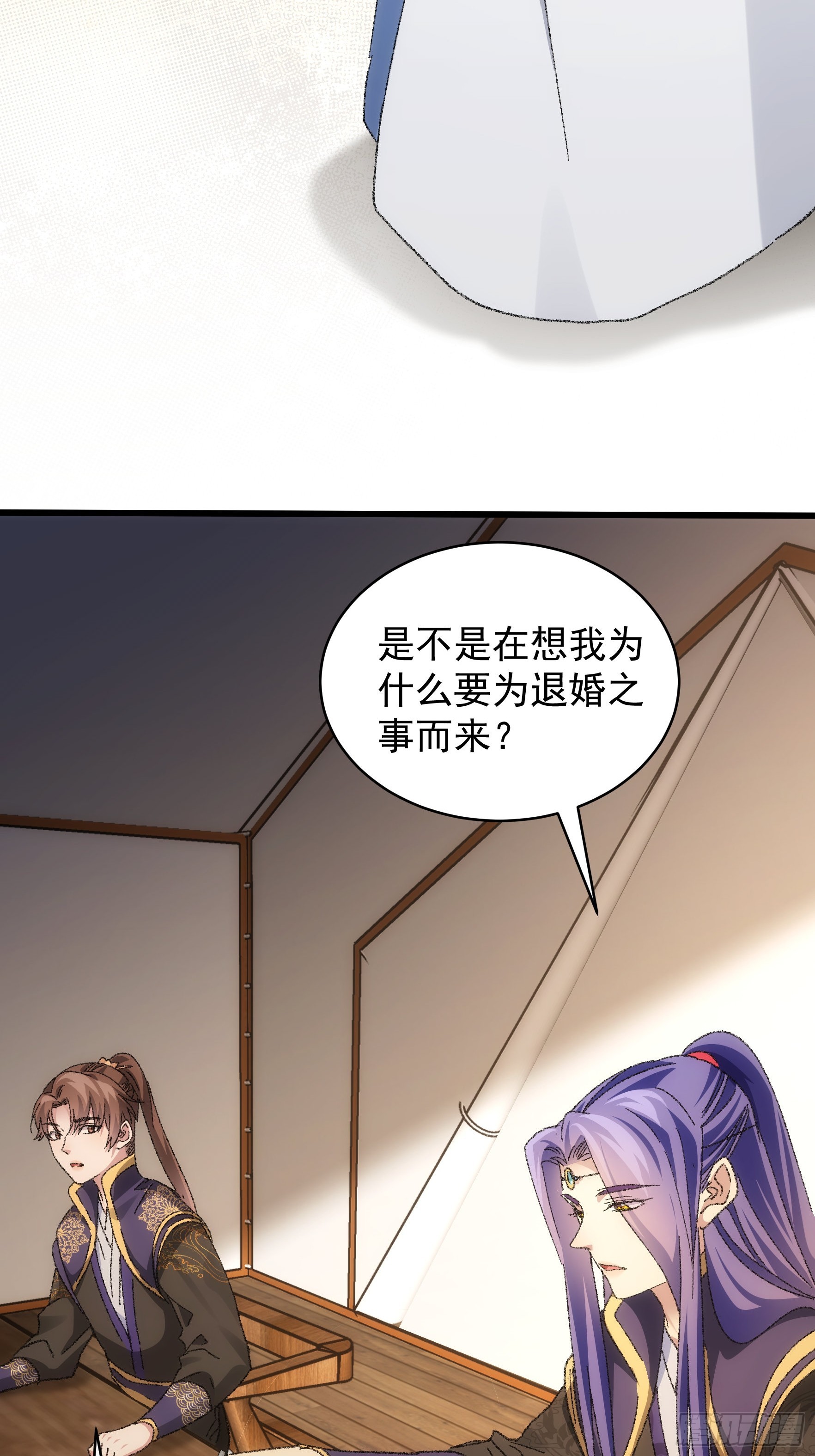 第122话：四大家族38