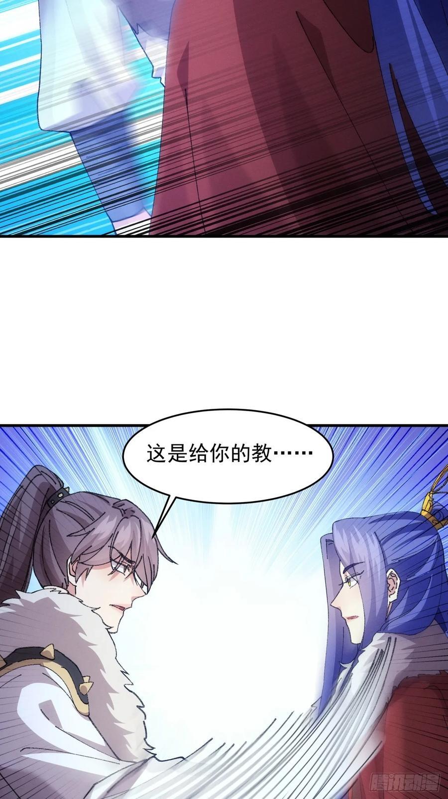 第193话：他到底是谁？13