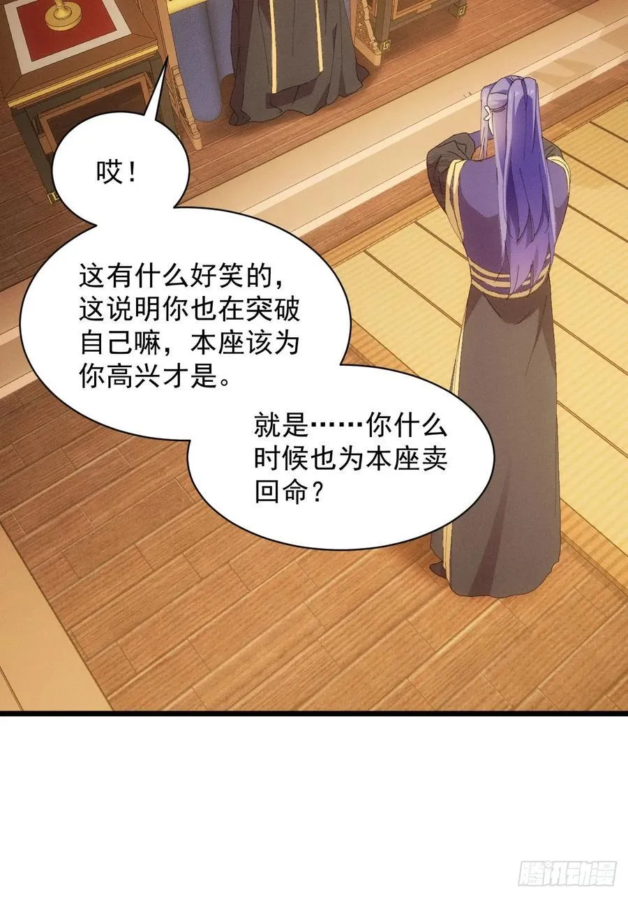 第286话 富婆真的香43
