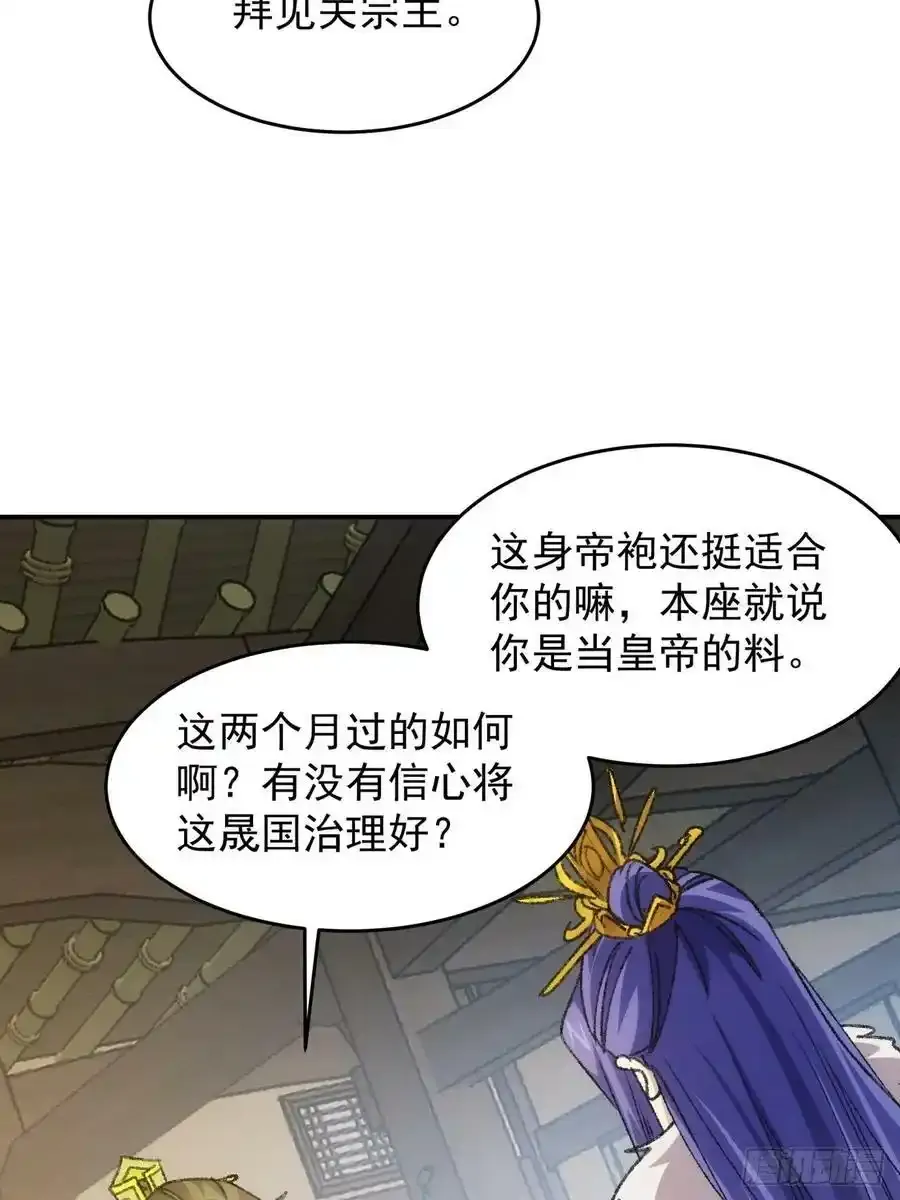 第163话：免费智囊17