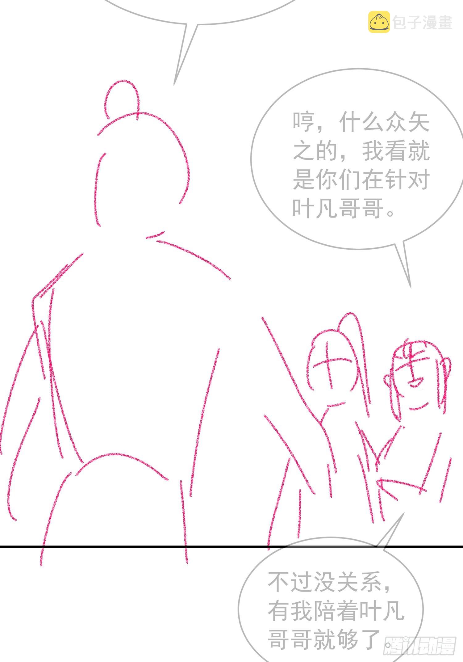 第124话：这很主角37