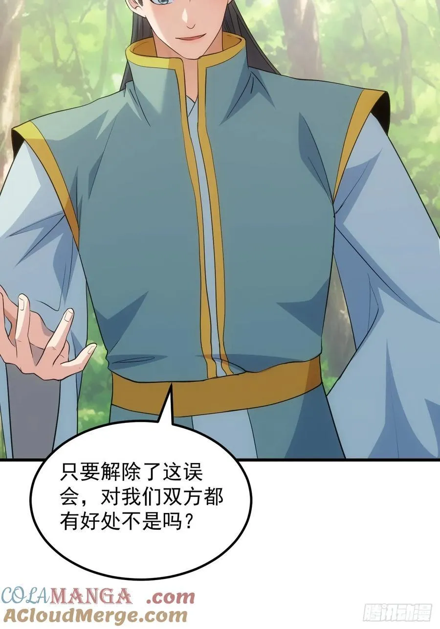 第269话 林诗蕴30