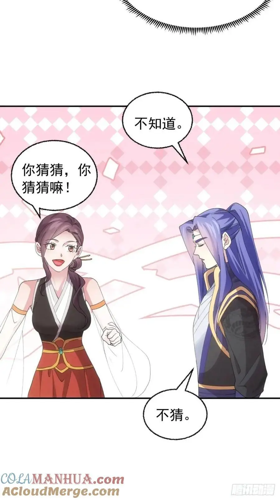 第200话：壕无人性39