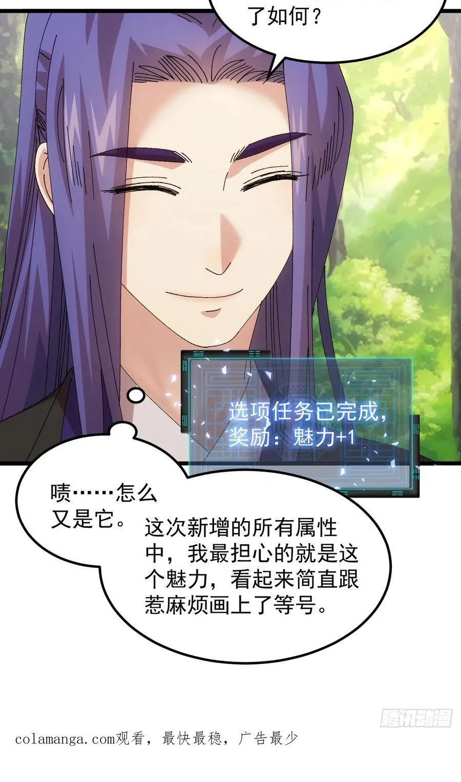第271话 团灭41
