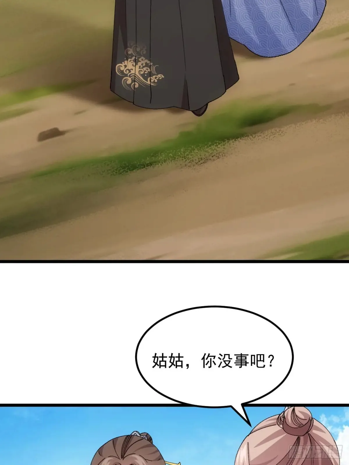 第272话 分期付款33