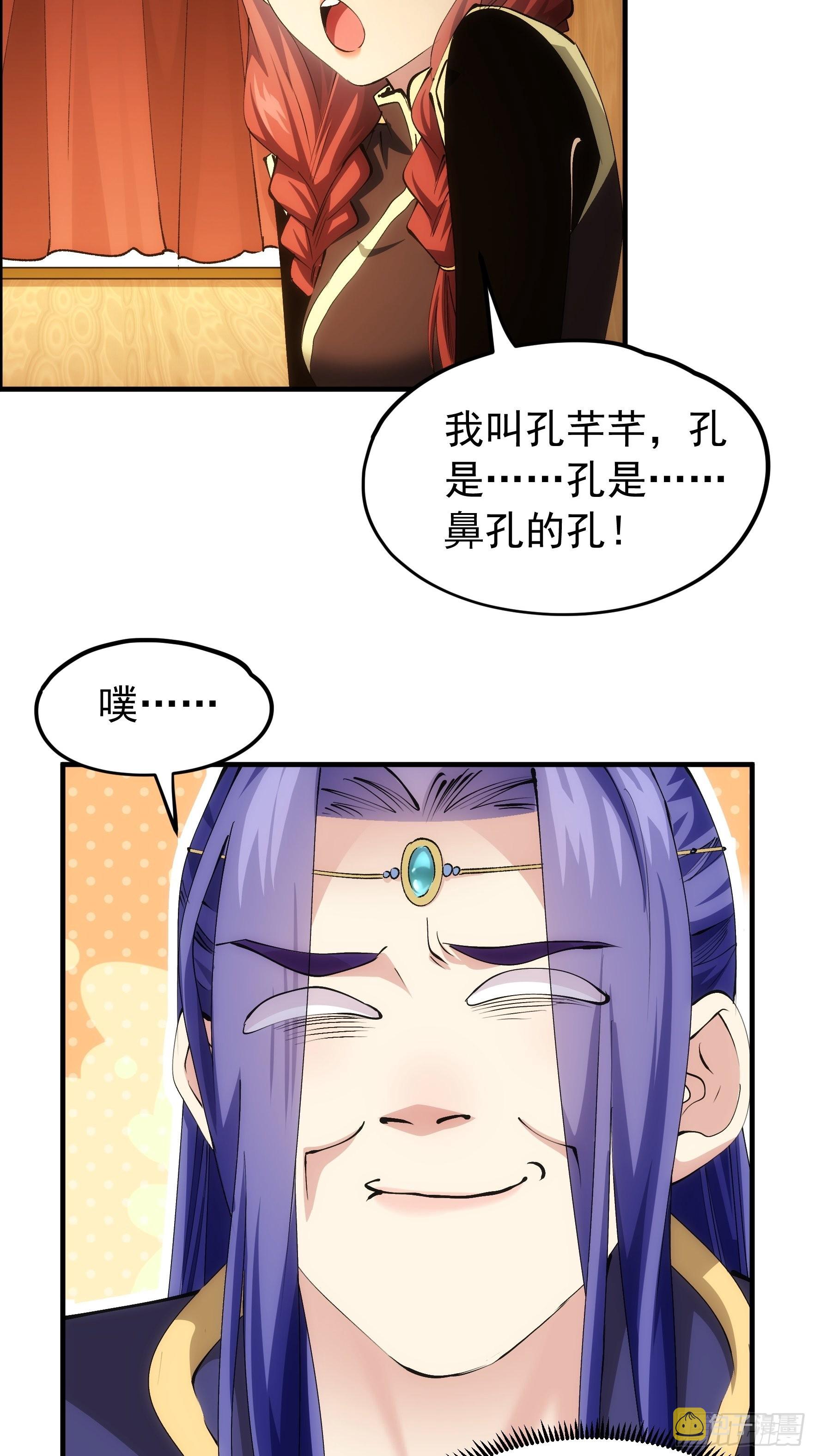 第104话：训练她一下28