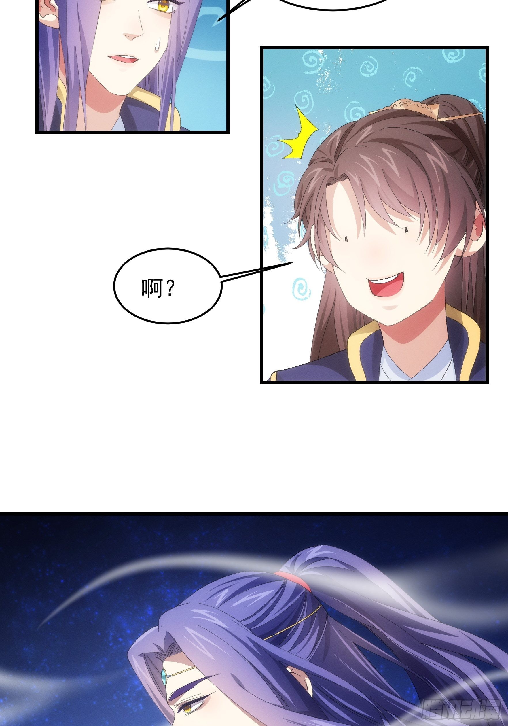 第59话：剑名万钧5