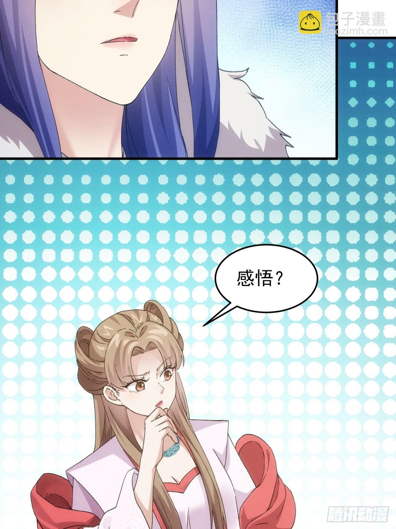 第162话：你跟朕炫富呢？44