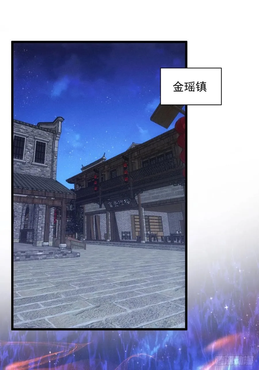 第287话 内忧外患2