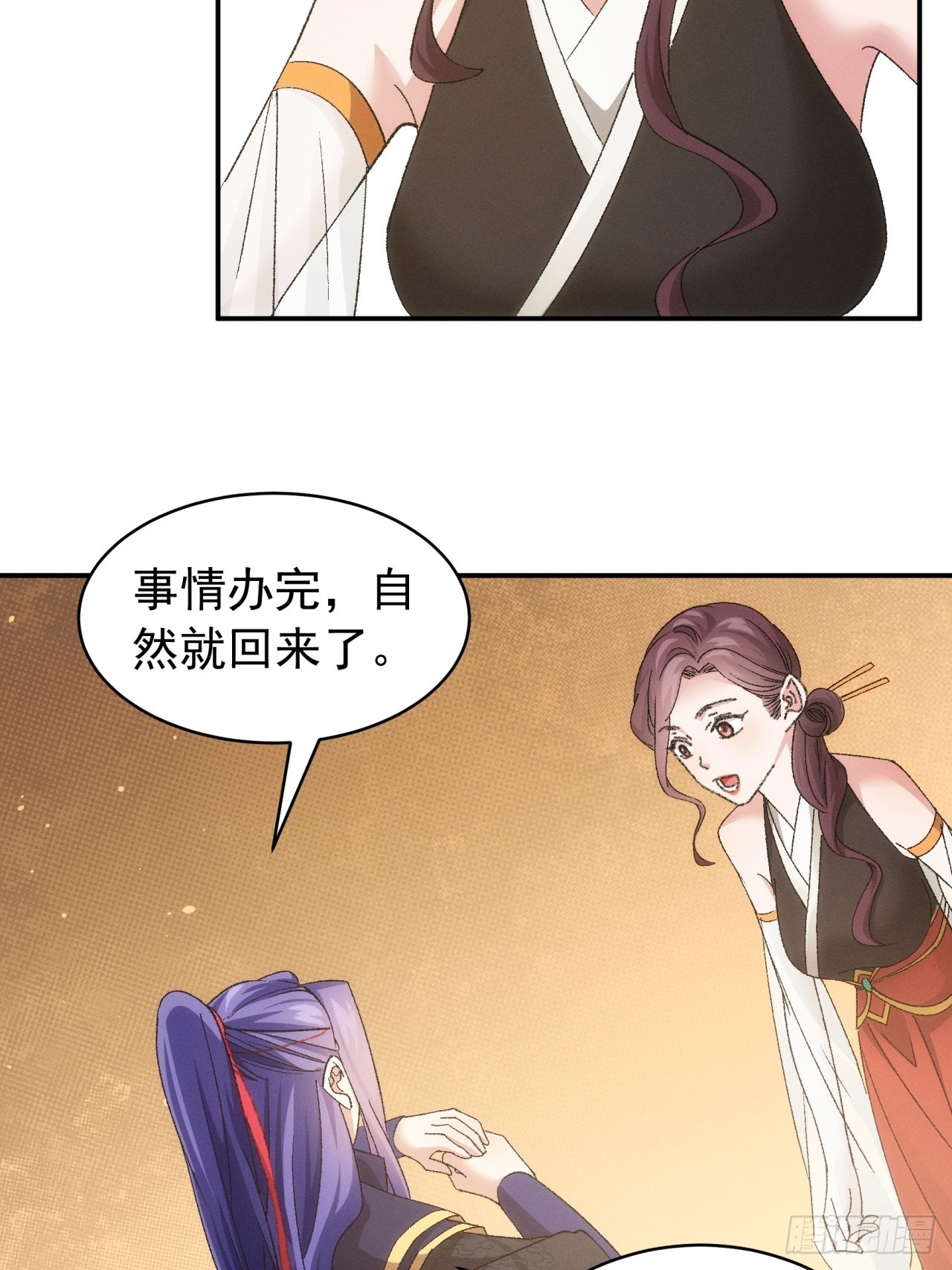 第115话：回宗了15
