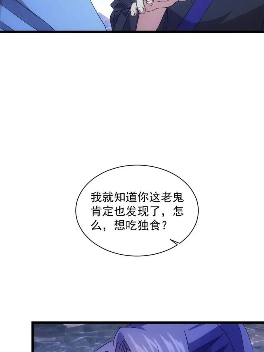 第282话 玄圣1