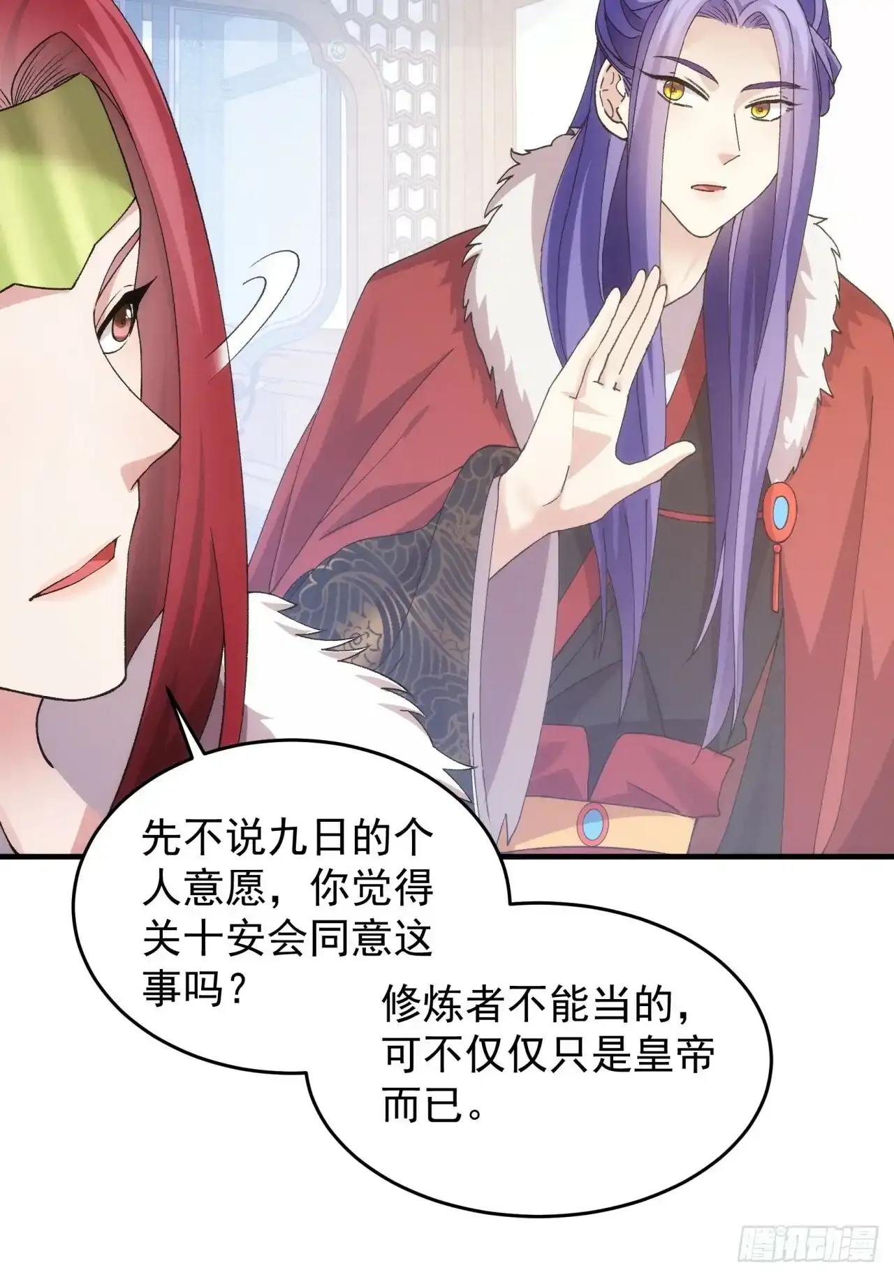 第155：这孩子挺可怜的7